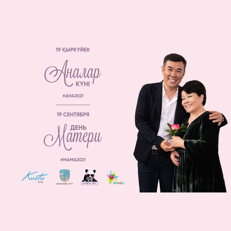 Special project Mother's Day 2021 in Kazakhstan