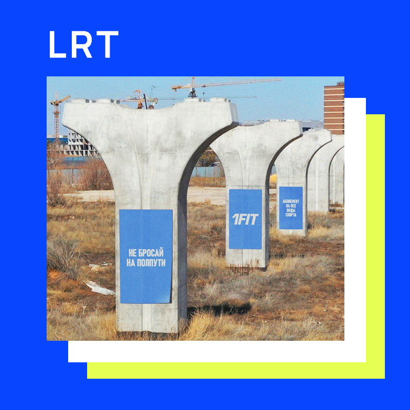 LRT • Video-case