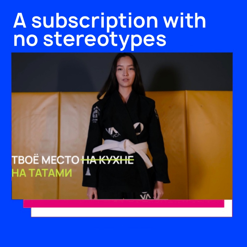 1Fit — A subscription with no stereotypes • Video-case