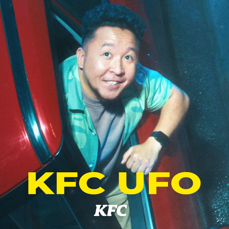 KFC Auto UFO
