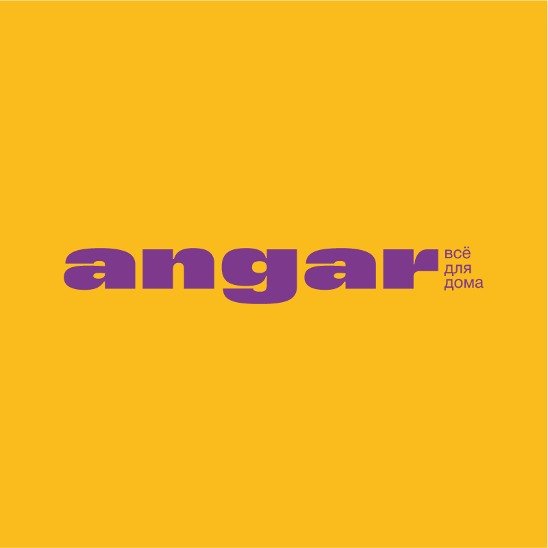 Angar - store of goods for home and everyday life.