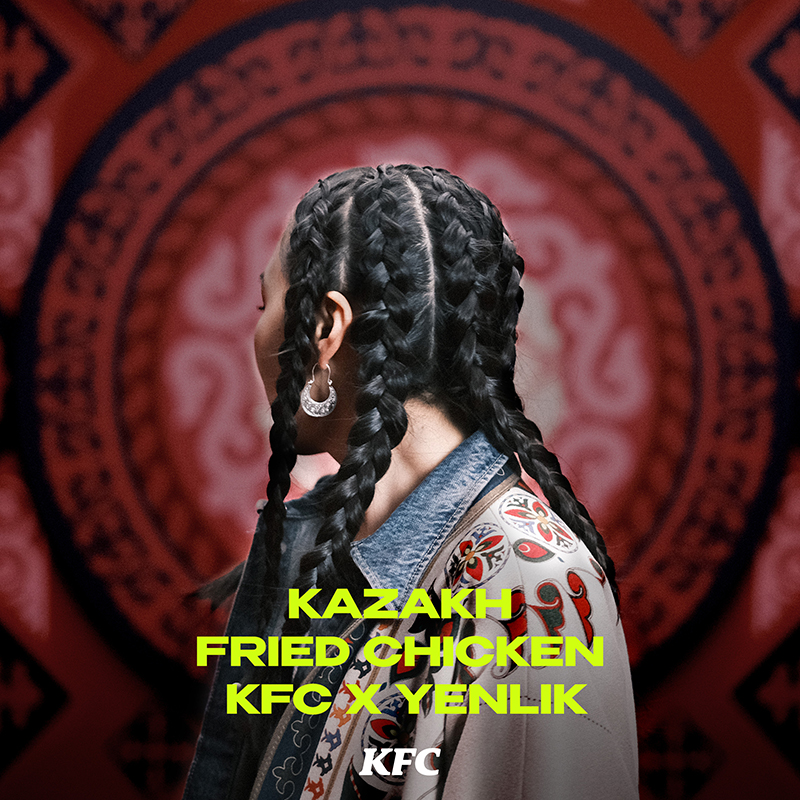 Kazakh Fried Chicken 