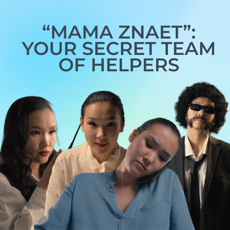 Mama Znaet: secret team of helpers