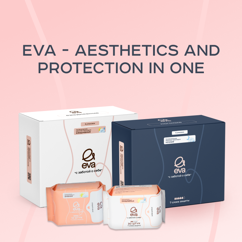 EVA: aesthetics and protection