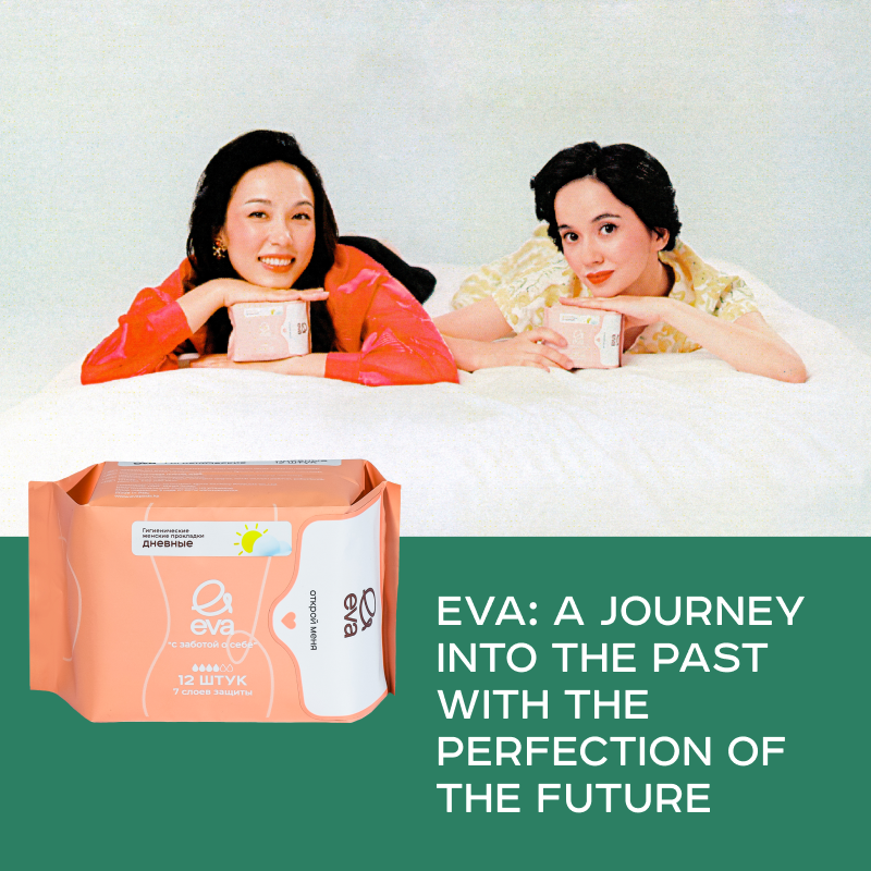 EVA: a journey into the past