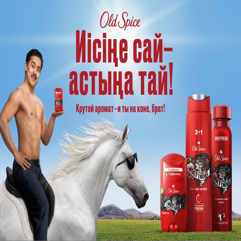 OLD SPICE CHEENA