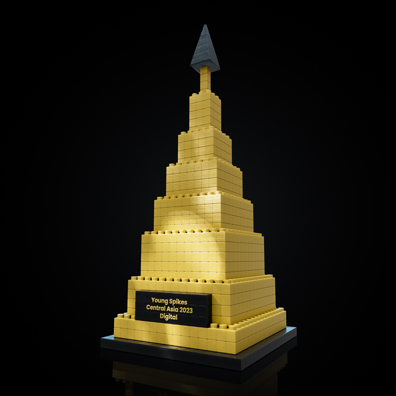 The Brick Trophy