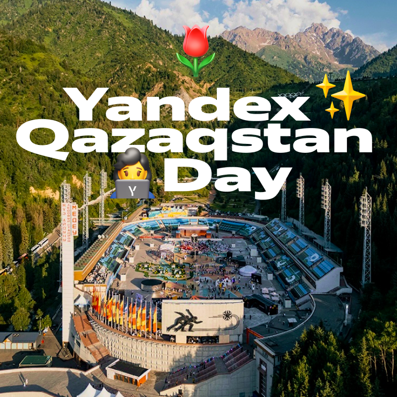 Yandex Qazaqstan Day