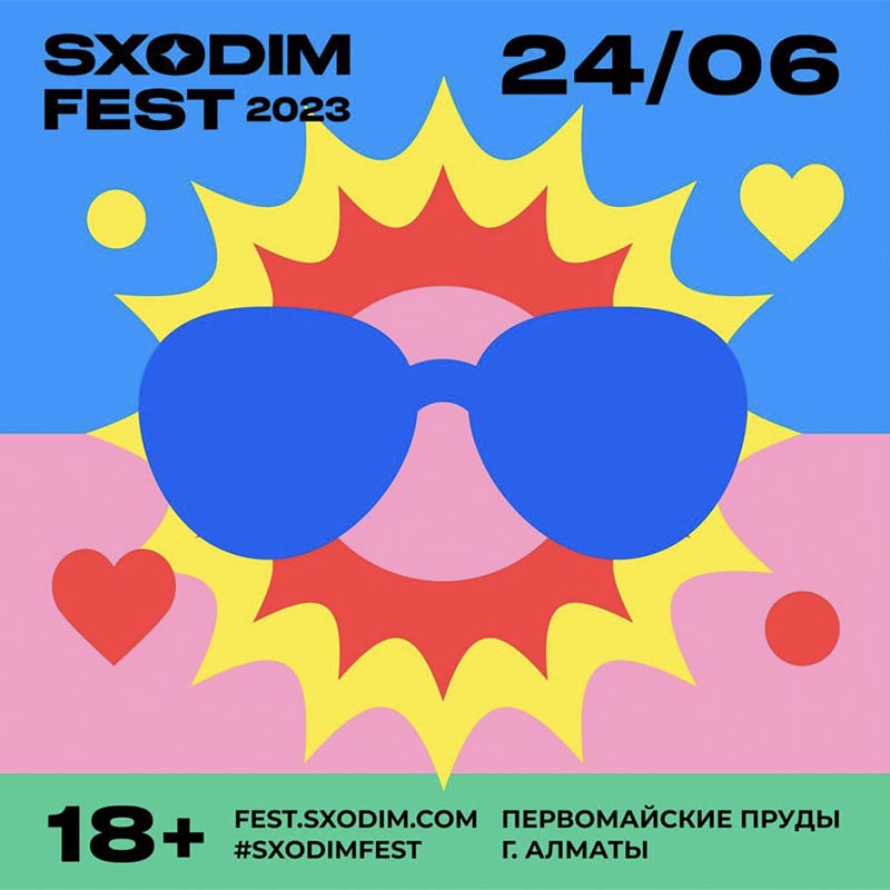 Sxodim Fest 2023