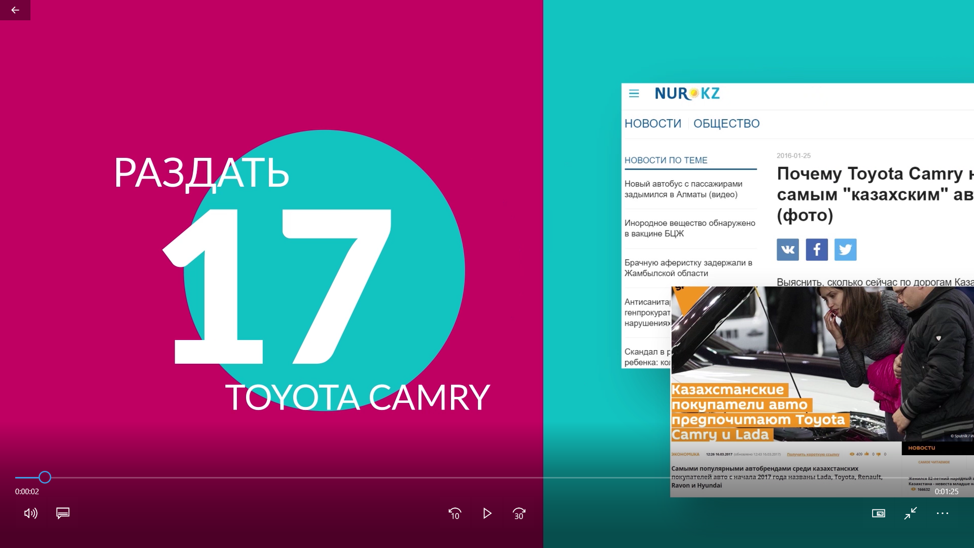 «Раздать» 17 Toyota Camry! / Hand Out 17 Toyota Camry!