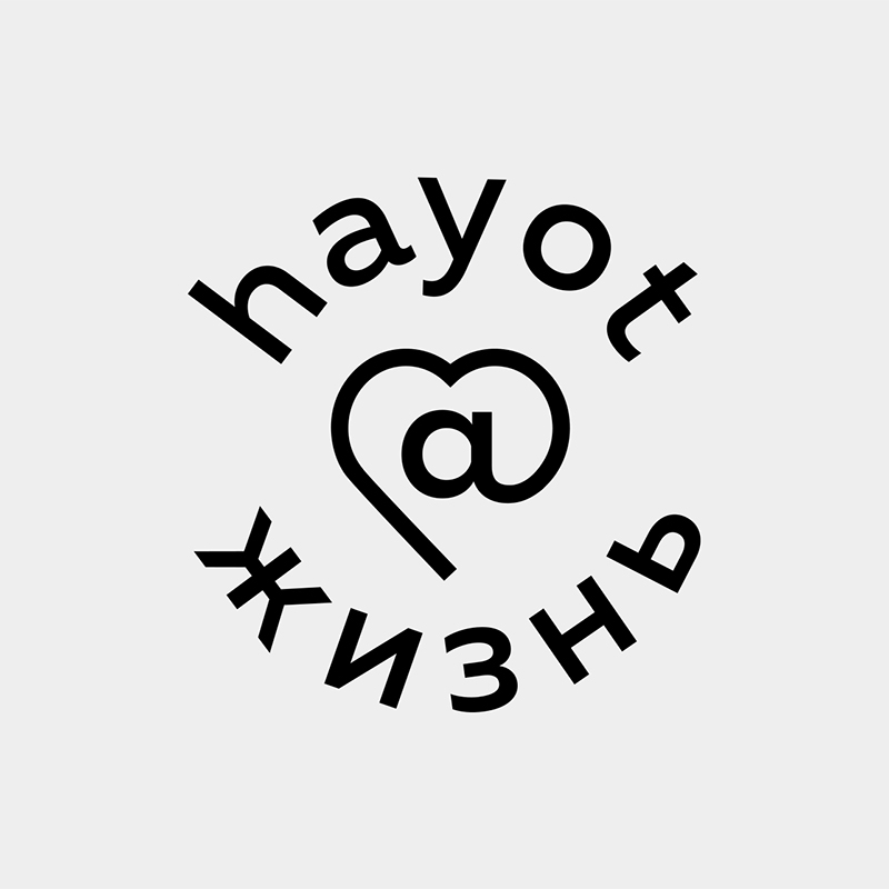 Hayot branding