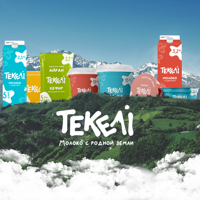 Tekeli: Rebranding and Launch