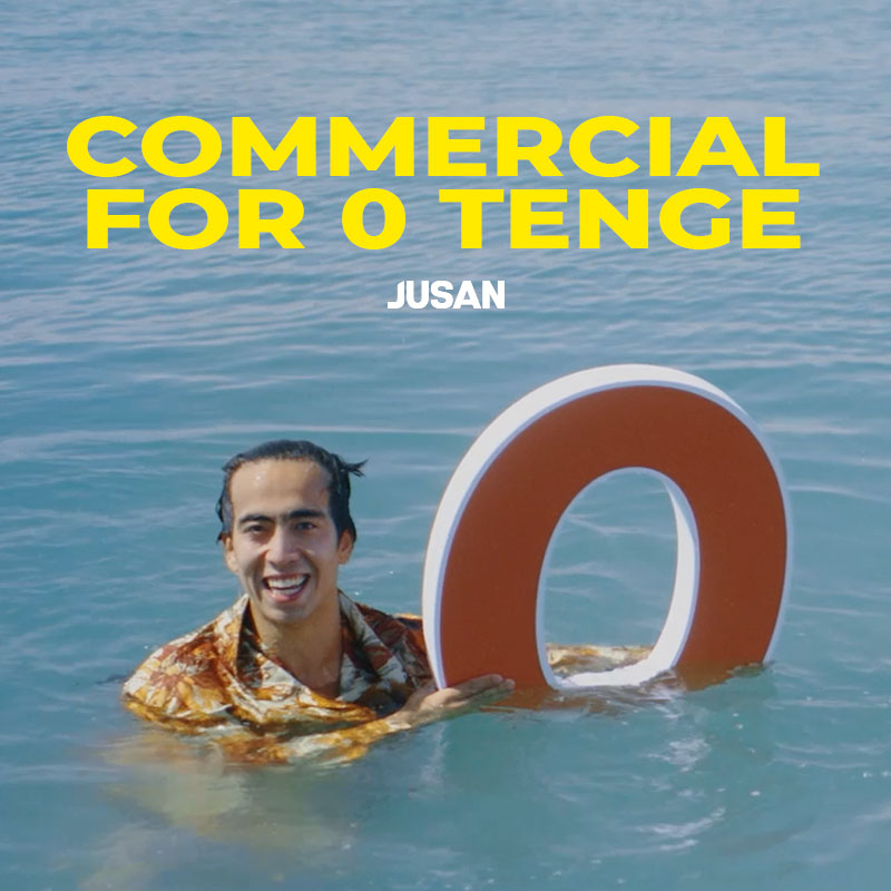 JUSAN BANK. Commercial for 0 tenge
