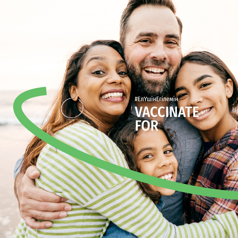 Vaccinate For - Вакцинируйся ради